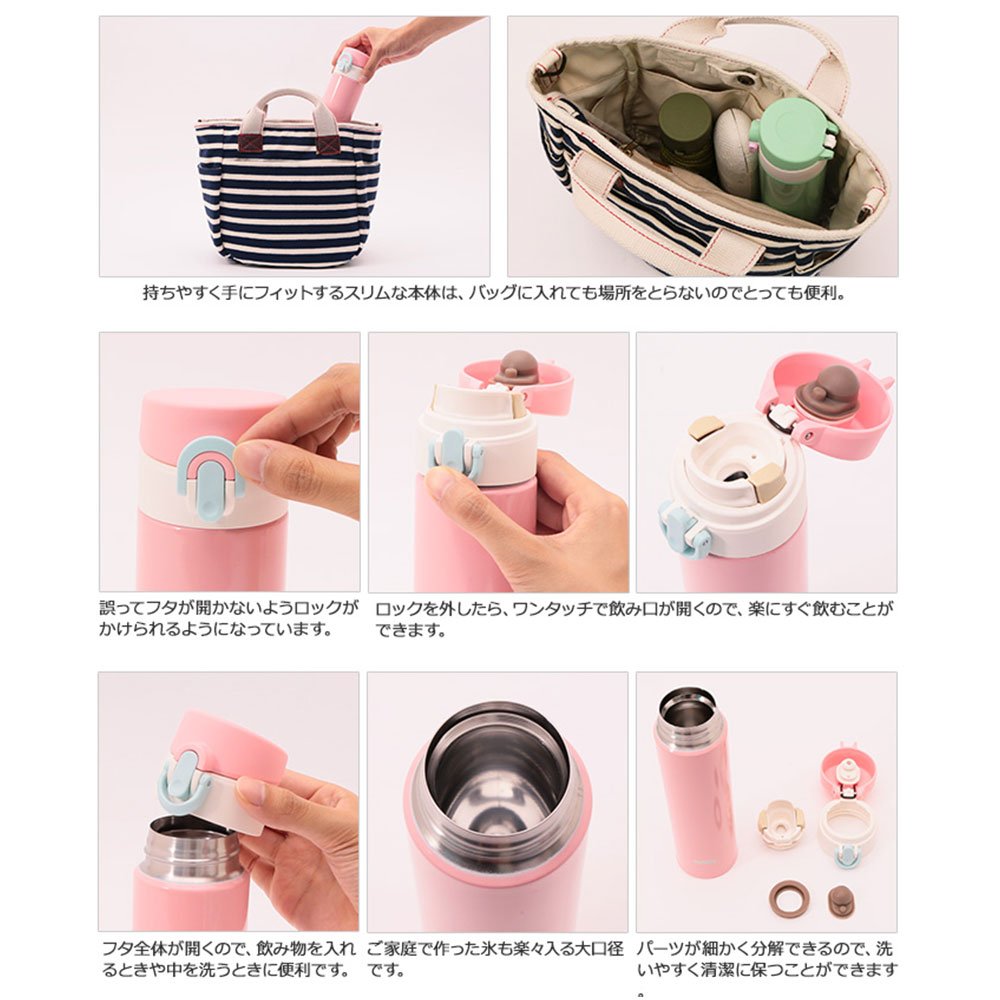 Thermos Premium Collection 400ml Vacuum Insulated Portable Mug - All White