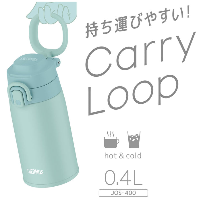 Thermos 400ml Mint Blue Vacuum Insulated Portable Mug with Carry Loop