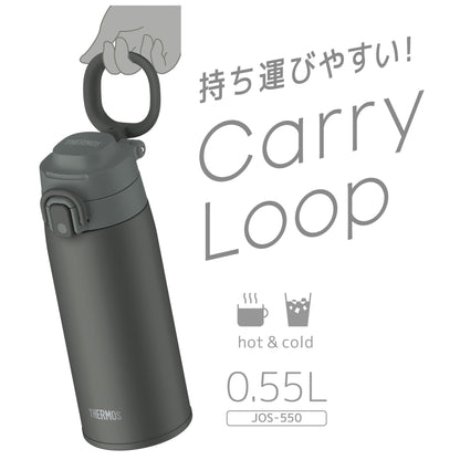Thermos Dark Gray 550ml Vacuum Insulated Portable Mug with Carry Loop JOS-550 DGY