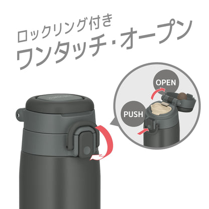 Thermos Dark Gray 550ml Vacuum Insulated Portable Mug with Carry Loop JOS-550 DGY