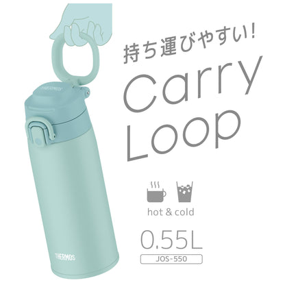 Thermos JOS-550 MBL 550ml Vacuum Insulated Portable Mint Blue Mug with Carry Loop