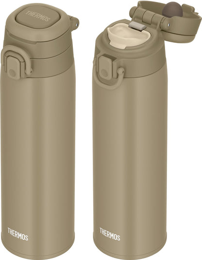 Thermos 750ml Beige Vacuum Insulated Portable Mug with Carry Loop Jos-750 Be