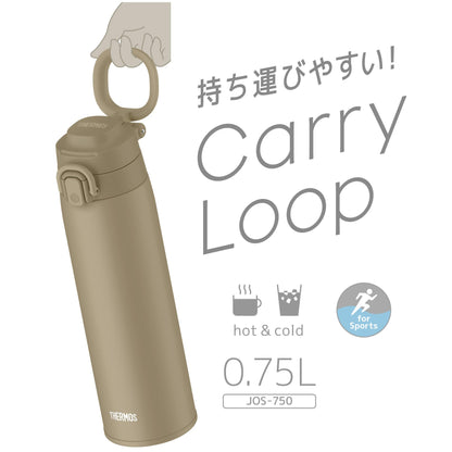 Thermos 750ml Beige Vacuum Insulated Portable Mug with Carry Loop Jos-750 Be
