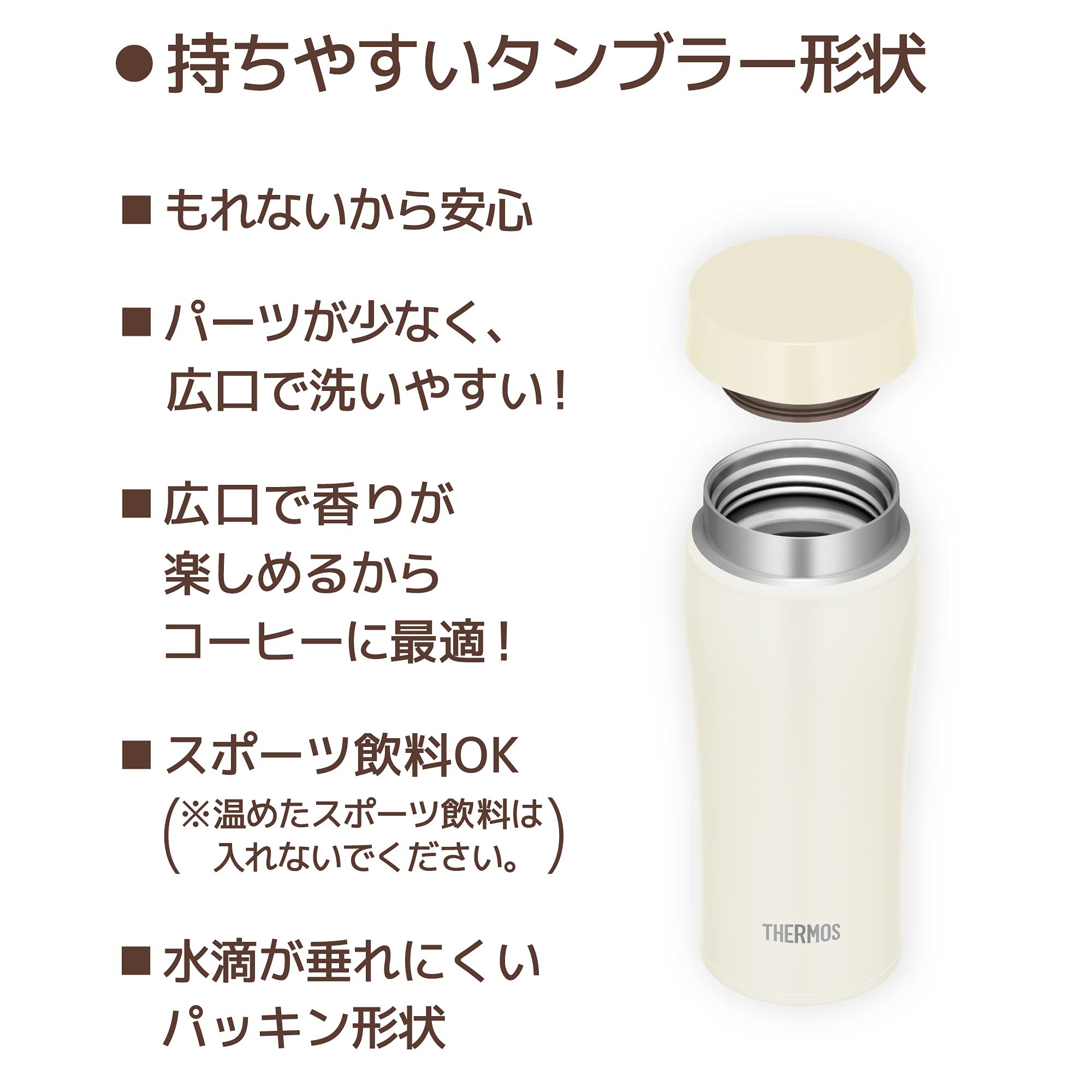 Thermos 360ml Matte White Vacuum Insulated Portable Tumbler - Joe-361 Mtwh