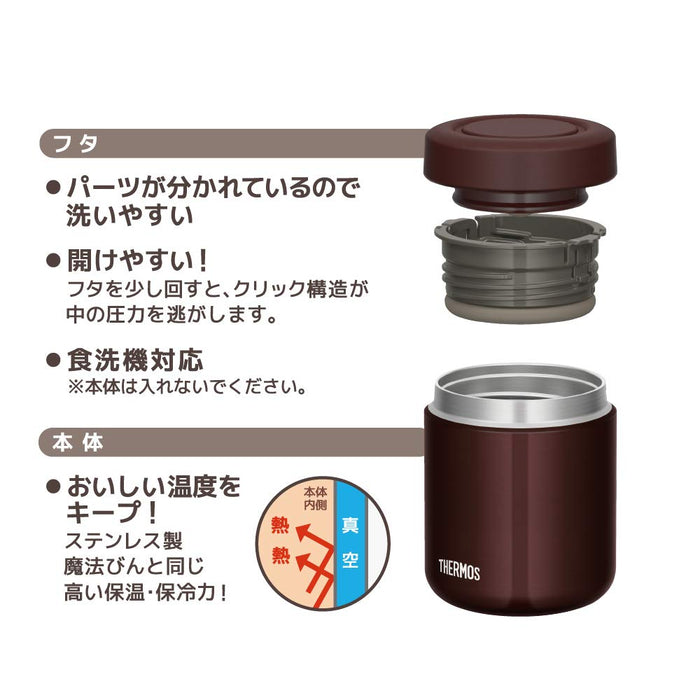 Thermos Vacuum Insulated 300ml Soup Jar in Brown - JBR-300 Model
