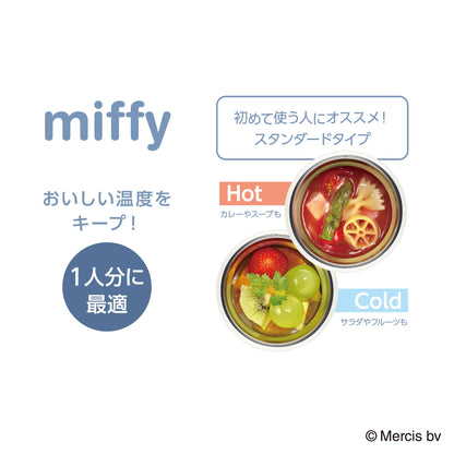 Thermos Vacuum Insulated Soup Jar 300Ml Miffy Ash Blue Hot Cold Retention