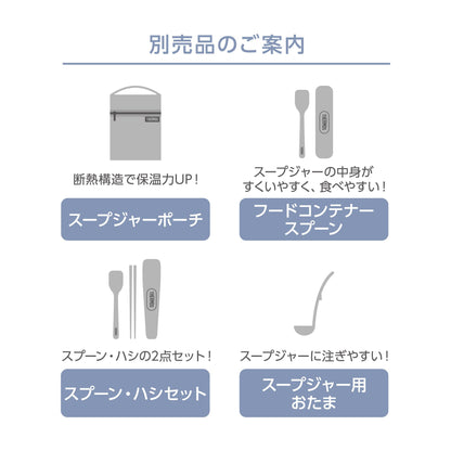 Thermos Vacuum Insulated Soup Jar 300Ml Miffy Ash Blue Hot Cold Retention