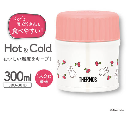 Thermos Light Pink 300ml Vacuum Insulated Soup Jar Miffy JBU-301B LP Model