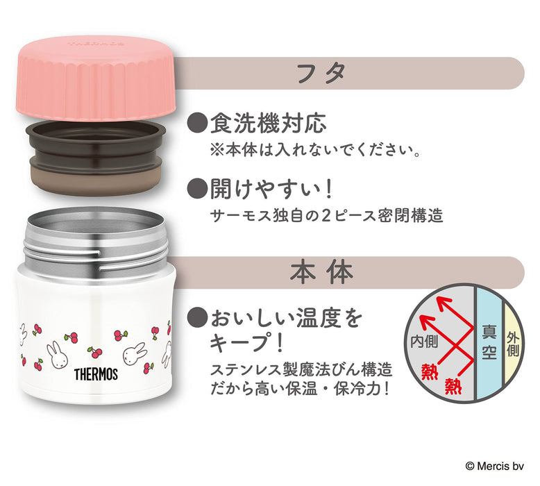 Thermos Light Pink 300ml Vacuum Insulated Soup Jar Miffy JBU-301B LP Model