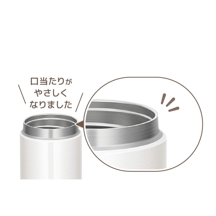 Thermos 300ml White Jar - Vacuum Insulated Soup Container JBR-300 WH