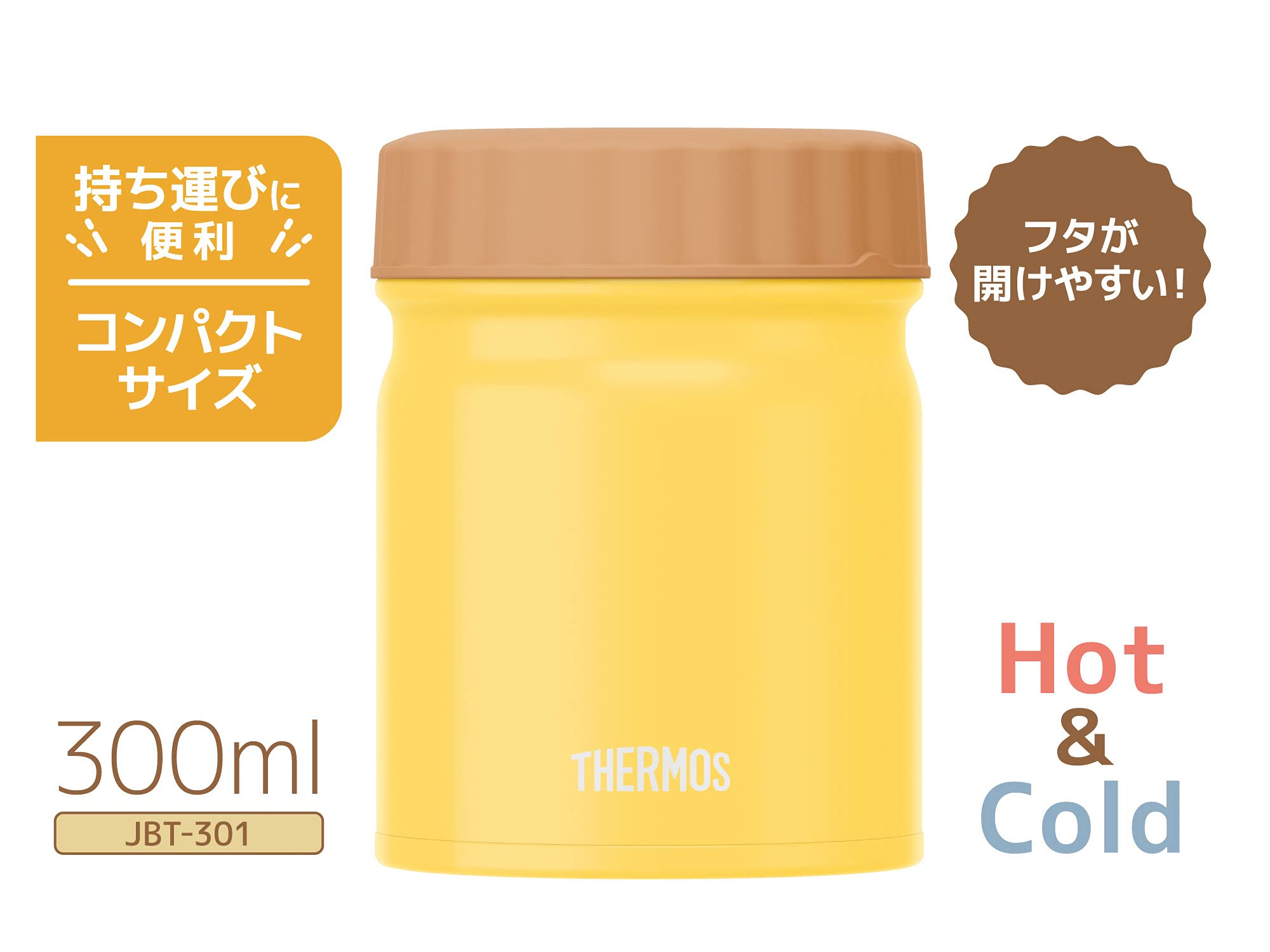 Thermos Jbt-301 Y Vacuum Insulated 300Ml Soup Jar in Yellow