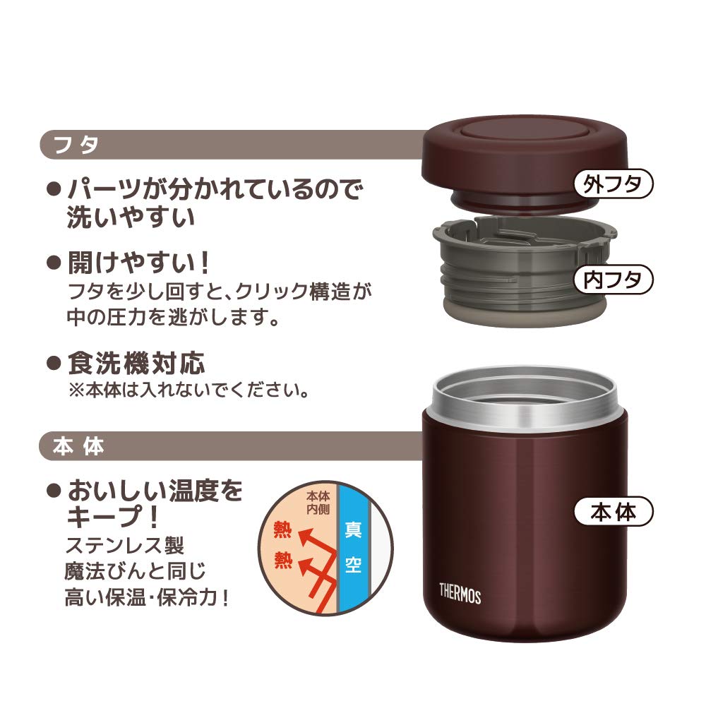 Thermos JBR-400 BW Vacuum Insulated 400ml Brown Soup Jar