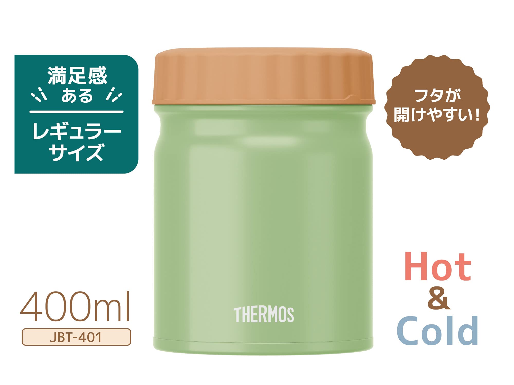 Thermos Brand 400ml Vacuum Insulated Soup Jar in Khaki - JBT-401 Model