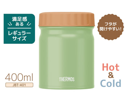 Thermos Brand 400ml Vacuum Insulated Soup Jar in Khaki - JBT-401 Model