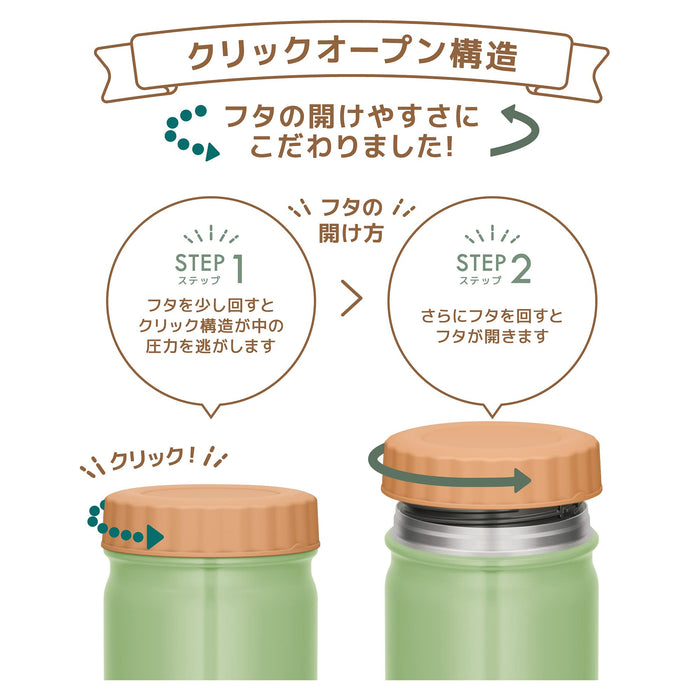Thermos Brand 400ml Vacuum Insulated Soup Jar in Khaki - JBT-401 Model