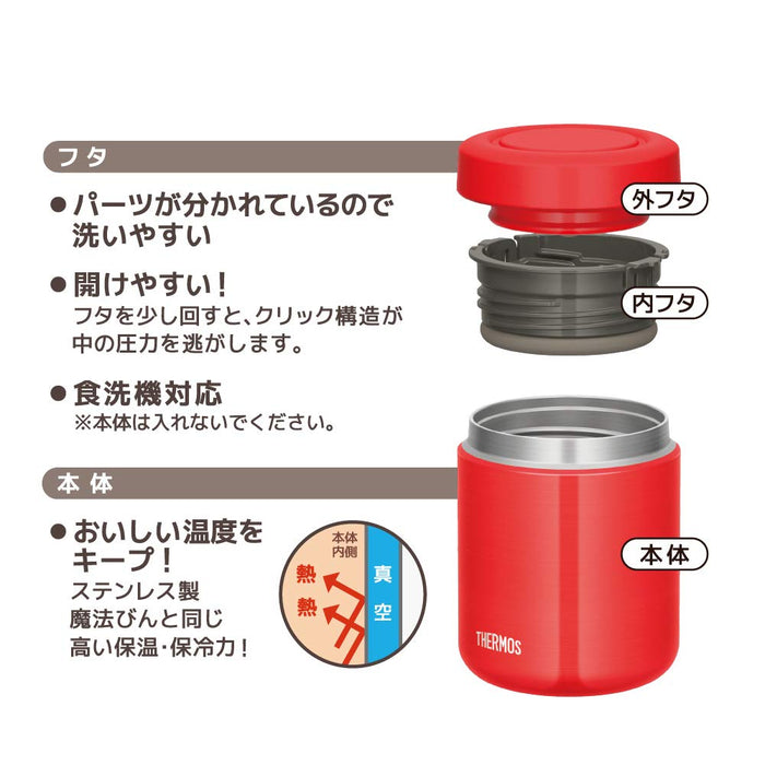 Thermos 400ml Red Vacuum Insulated Soup Jar JBR-400