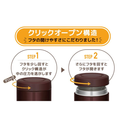 Thermos 500ml Vacuum Insulated Soup Jar Brown - JBR-500 BW