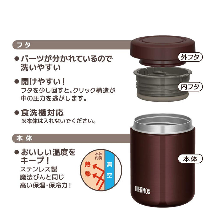 保溫瓶 500ml 真空保溫湯罐 棕色 - JBR-500 BW