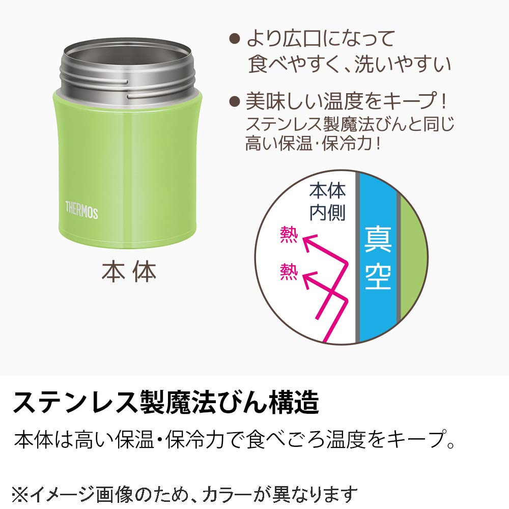 Thermos 500ml Chocolate Vacuum Insulated Soup Jar JBM-502