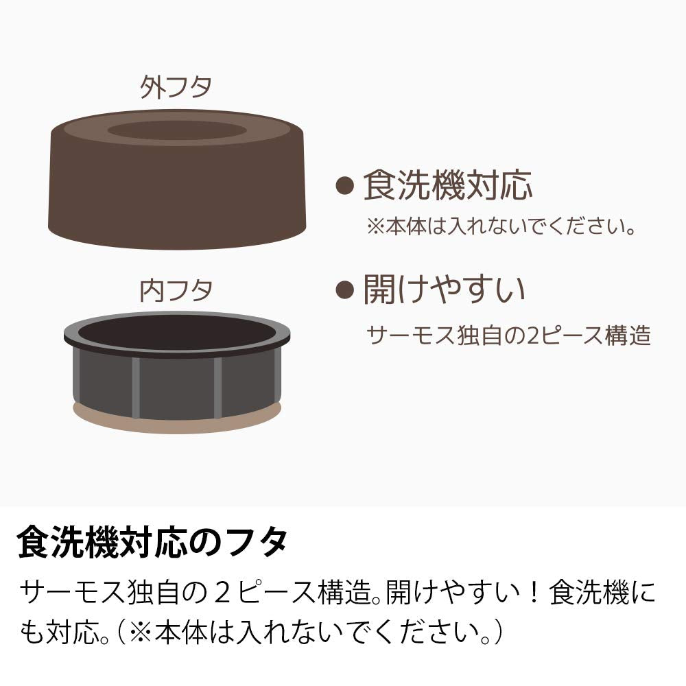 Thermos 500ml Chocolate Vacuum Insulated Soup Jar JBM-502