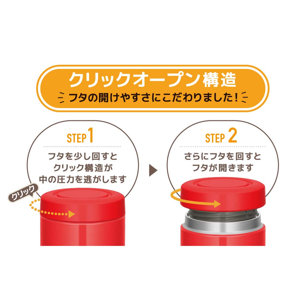 Thermos Japan Bocal à Soupe Isotherme 500Ml Rouge Jbr-500R
