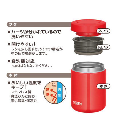 Thermos Japan Vacuum Insulated Soup Jar 500Ml Red Jbr-500R