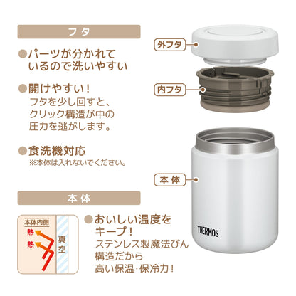 Thermos 500ml Vacuum Insulated Soup Jar White Gray Standard Model Hot/Cold Easy Clean Round Mouth JBR-501 WHGY