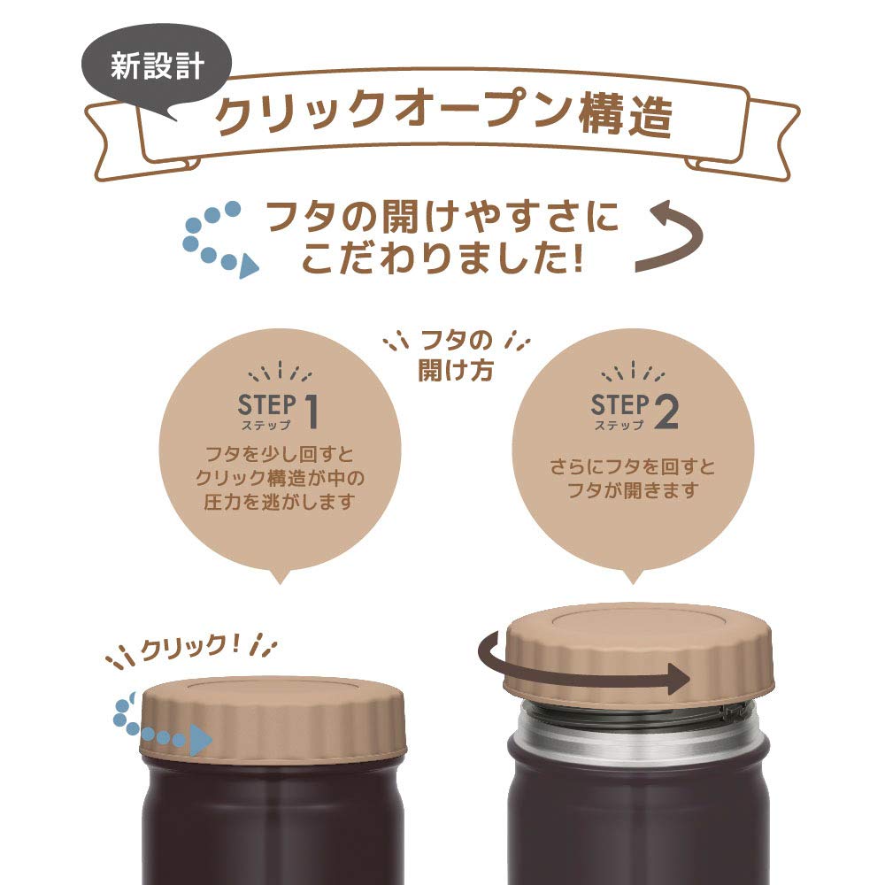 Thermos JBT-400 BK 鈥 400ml Black Vacuum Insulated Soup Jar
