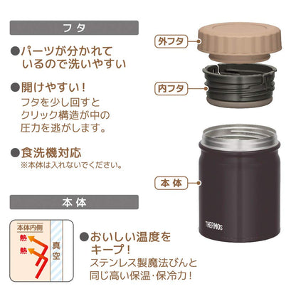 Thermos JBT-400 BK 鈥 400ml Black Vacuum Insulated Soup Jar