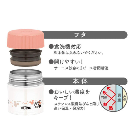 Thermos Disney 300Ml Vacuum Insulated Soup Jar in Beige Pink JBU-300Ds Bep