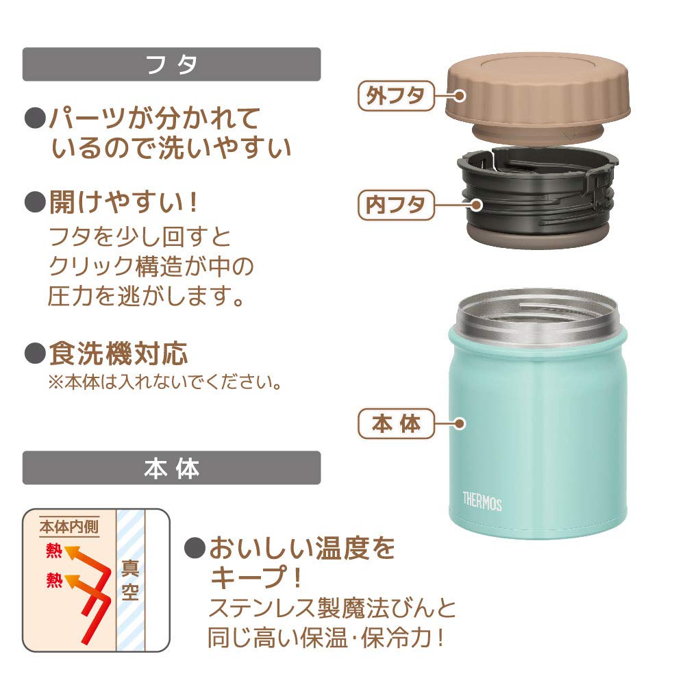 Thermos JBT-300 LB Light Blue Vacuum Insulated 300ml Soup Jar