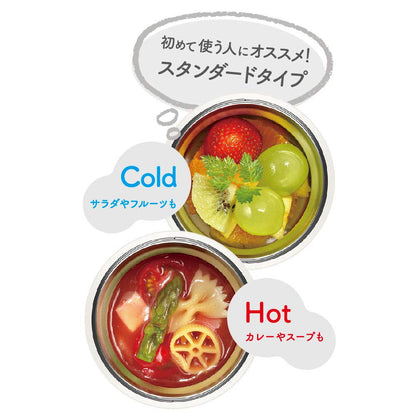 Thermos Miffy Navy Pink 300Ml Vacuum Insulated Soup Jar Jbu-300B Nv-P