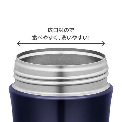 Thermos 500ml Navy Vacuum Insulated Soup Jar JBX-500 NVY