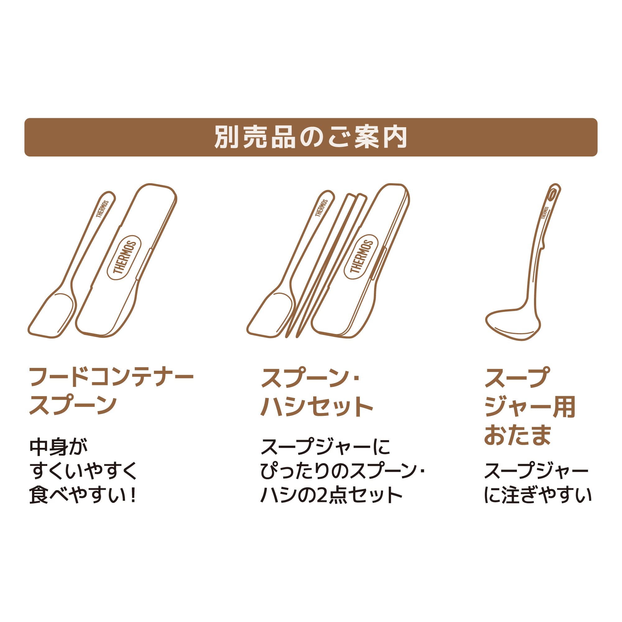 Thermos 400ml Black Gray Vacuum Insulated Soup Lunch Set JBY-801 Bkgy