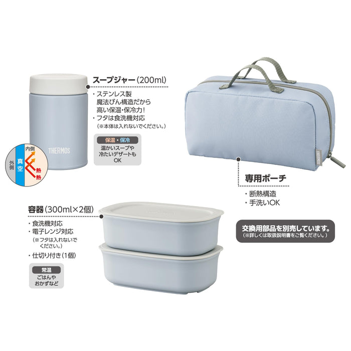 Thermos JEA-801 800ml Sky Blue Vacuum Insulated Soup Lunch Set