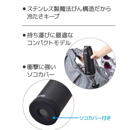 Thermos Fjh-500 Mtbk 0.5L Vacuum Insulated Cold Storage Matte Black Sports Bottle