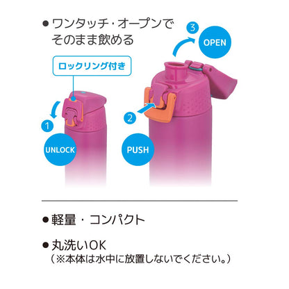 Thermos Vacuum Insulated 0.5L Matte Purple Sports Bottle for Cold Storage - Fjh-500 Mtpl