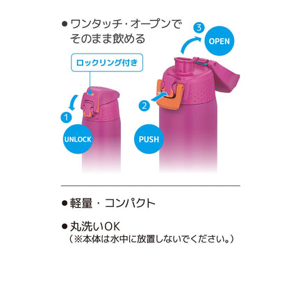 Thermos Cold Storage Sports Bottle 0.72L Vacuum Insulated Matte Purple - FJH-720 MTPL