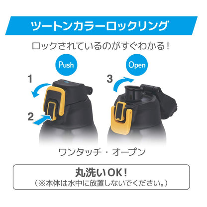 Thermos 0.8L Black Orange Vacuum Insulated Sports Bottle for Cold Beverages Fht-801F Bkor