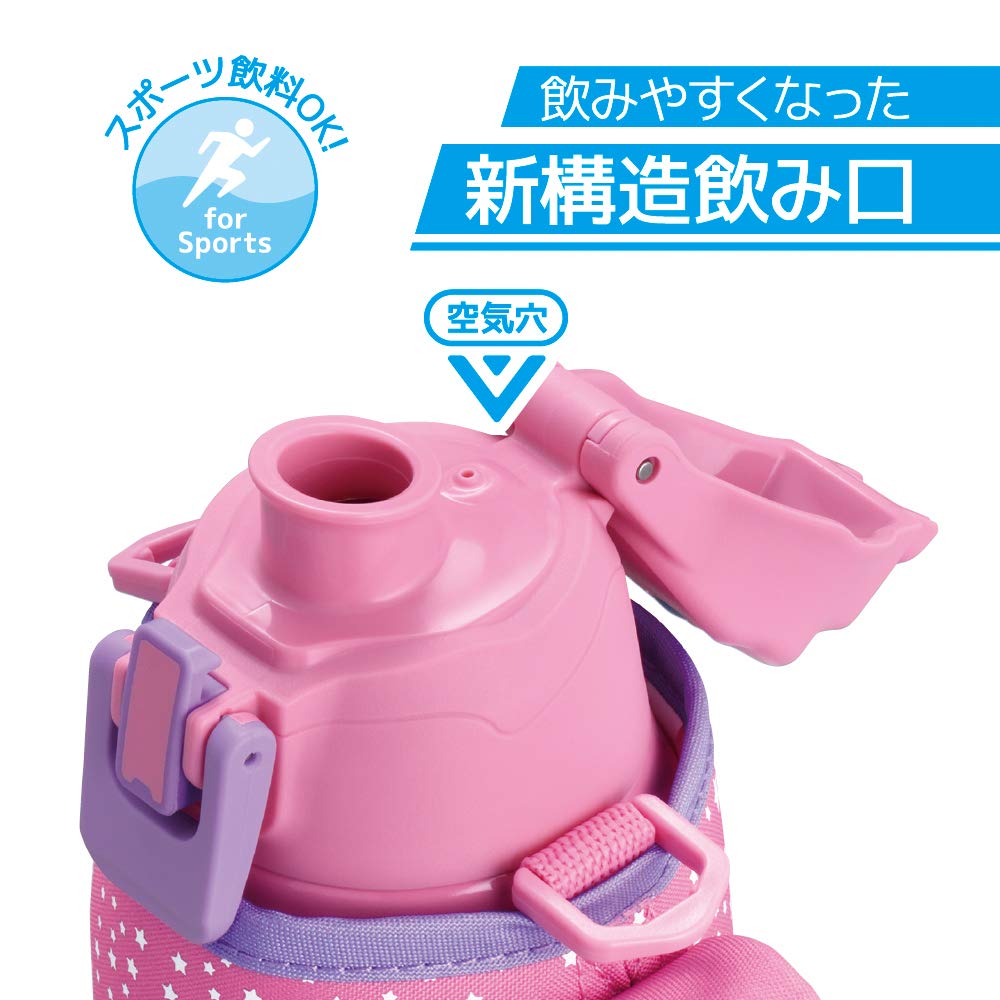 Thermos Pink Star 0.8L Vacuum Insulated Sports Bottle for Cold Storage - Fht-801F Pkst