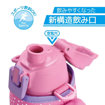 Thermos Pink Star 0.8L Vacuum Insulated Sports Bottle for Cold Storage - Fht-801F Pkst