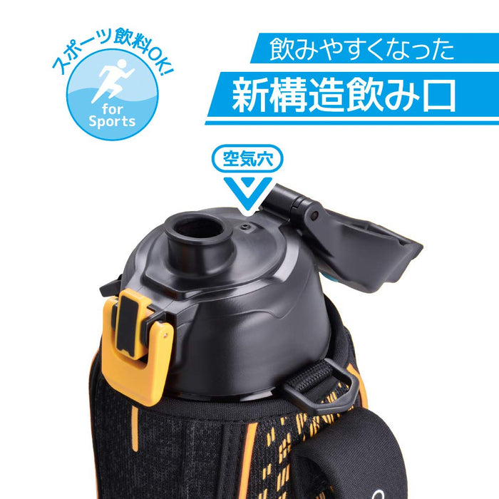 Thermos 1.5L Vacuum Insulated Sports Bottle Black Orange Cold Storage - Fht-1501F Bkor