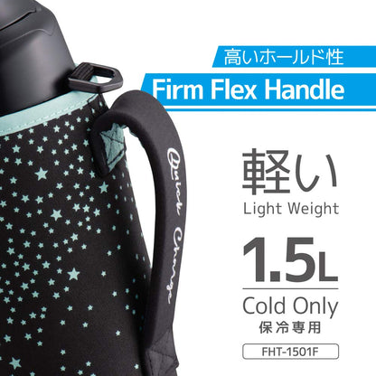 Thermos Black Star 1.5L Vacuum Insulated Sports Bottle for Cold Storage Fht-1501F Bkst