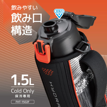 Thermos Valencia 1.5L Black Vacuum Insulated Sports Bottle for Cold Storage FHT-1502F BKV