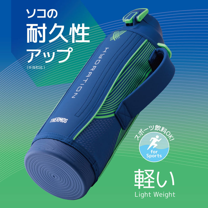 Thermos Fht-1502F 1.5L 藍綠色冷藏真空隔熱運動水壺