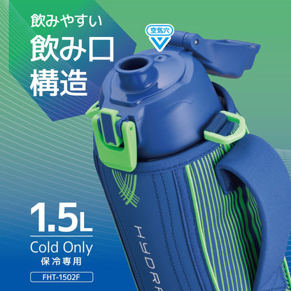 Thermos Fht-1502F 1.5L Blue Green Cold Storage Vacuum Insulated Sports Bottle