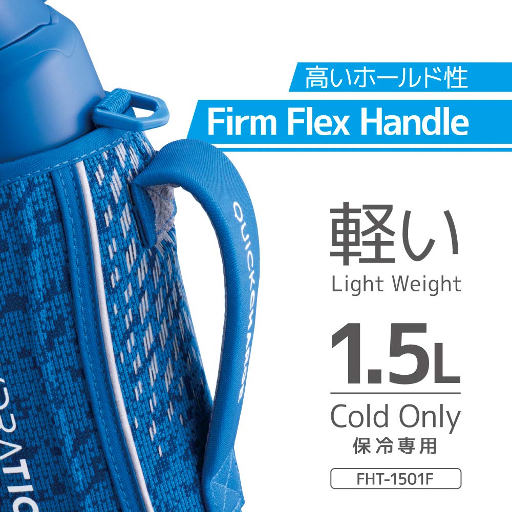 Thermos Sports Bottle 1.5L Blue Silver - Vacuum Insulated Cold Storage Fht-1501F