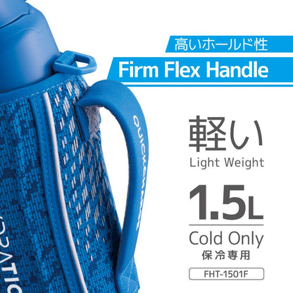 Thermos Sports Bottle 1.5L Blue Silver - Vacuum Insulated Cold Storage Fht-1501F