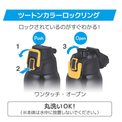 Thermos 1L Black Orange Sports Bottle Cold Storage Vacuum Insulated - FHT-1001F BKOR