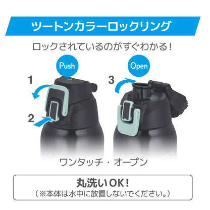 Thermos 1L Black Star Vacuum Insulated Sports Bottle for Cold Storage Fht-1001F-Bkst